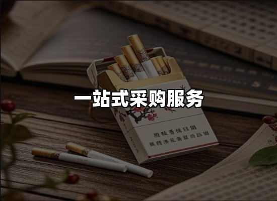 专业优势